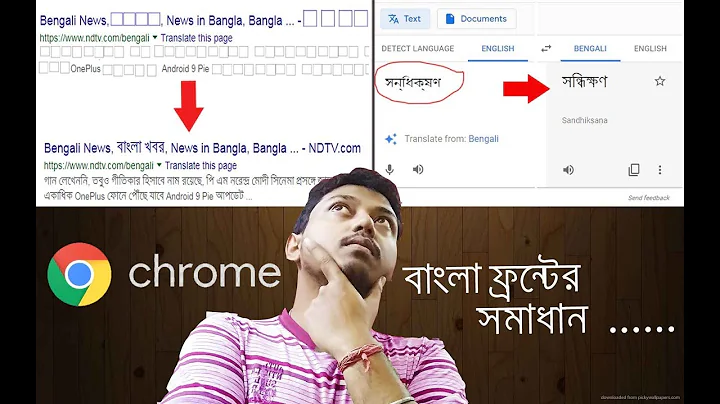 [ solved ] Google Chrome Bangla Font Problem Solve | Windows 7/8/10 | Advanced Bangla Font Fix 2019