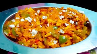 Paneer Bhurji/How to make dry paneer bhurji/Quick Paneer Recipe /Side Dish for Chapathi