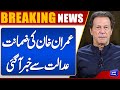 Imran Khan Granted Bail: Latest Court Update 🏛️