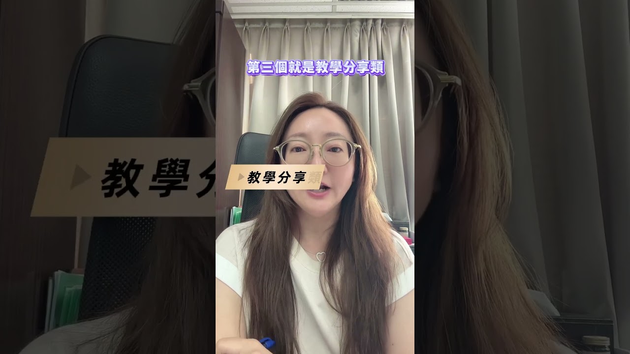 毛孩控斜槓副業,選什麼,這3種模式超適合 #創業 #斜槓 #商業思維 #寵物 #毛孩 縮圖