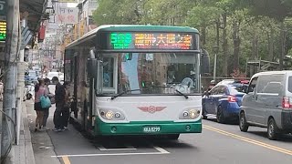 三重客運 508區間車 經捷運站、榮總 往大同之家 KKA-8299 成運低地板公車 2025-09-16. 攝