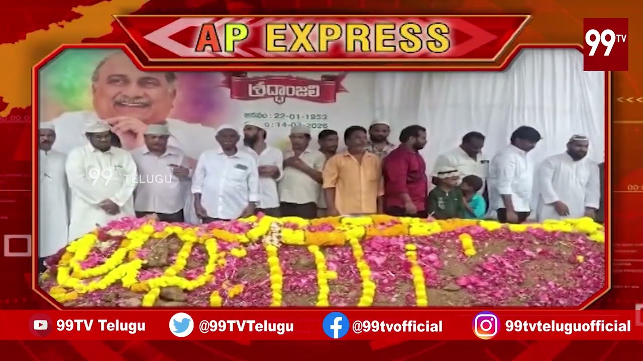 SPEED NEWS ||  AP Breaking News || AP Politics | 99TV Telugu
