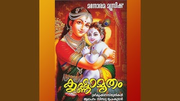 Ambadikkannane Kaanavenam