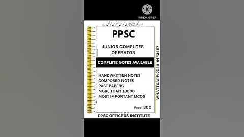 ppsc junior computer operator test preparation| junior computer operator past papers