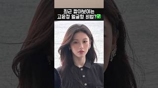 가르마 이렇게 분위기가 다르다구요🪽💭 / #롱헤어스타일 #퍼스널헤어 #hairstyle #레이어드컷 #가르마 #가르마교정