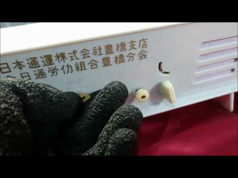 東京時計　ブルース　MUSICAL CLOCK