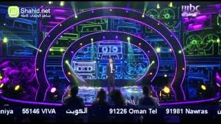 Arab Idol - الأداء - محمد عساف - بعاد