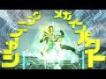 ガンバライジング 仮面ライダーゼロワン シャイニングホッパー BS4 004 バースト必殺技 シャイニングメガインパクト