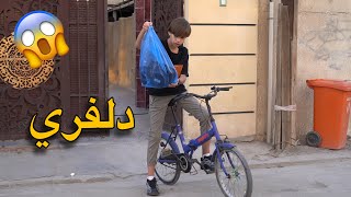 تحشيش كرار يبيع اكلات سريعه ومروان فضحه | كرار الساعدي