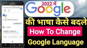 How to change Google language?