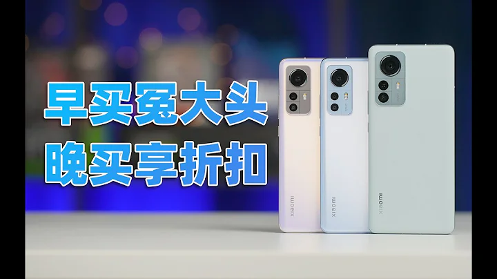 （下） 小米12Pro、12、12X深度评测：早买冤大头，晚买享折扣 | 小米 | MIUI | 手机测评 | 科技 | 大米评测 - 天天要闻