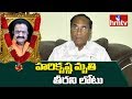 Kodela Shiva Prasad Response On Harikrishna Demise