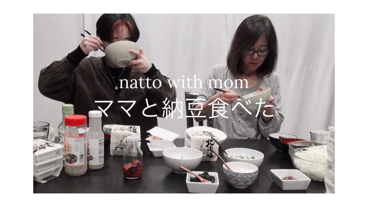 eating way too much natto with my mom