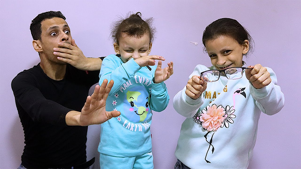 ارجوجى يا اختى فين نظارتى