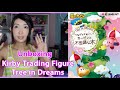 Kirby Trading Figure 〜Tree in Dreams〜 Box set Unboxing