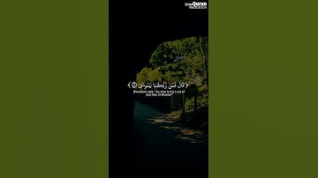عبدالرحمن مسعد quran# #عبدالرحمن_مسعد#سورة_الفرقان