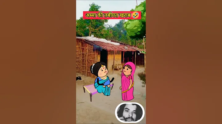अम्मा की तबीयत 🤣 | tweencraft video | #comedy #cartoon #funny #shorts #tweencraft #animation