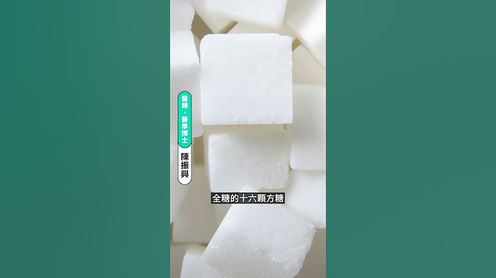 EP31-腎臟的兇手-停止喝珍珠奶茶(上) #穆拉德 #一氧化氮 #關心您的健康