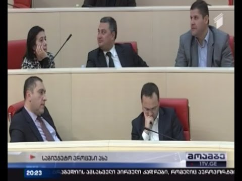 ბიუჯეტი და ვადამდელი არჩევნები