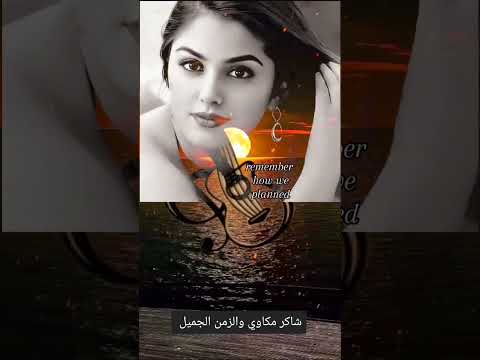 بحر ابوجريشة وتعبنا ياقلبي كفايه اكسبلور الزمن الجميل اغاني زمان اغاني حزينه
