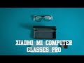 Розпакування Xiaomi Mi Computer Glasses Pro з Rozetka