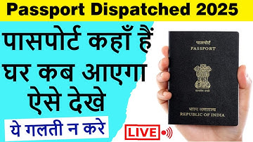 passport has been dispatched via speed post tracking number | track passport online speed post