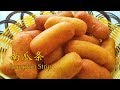 南瓜条(Pumpkin Strip)的超简单做法，外皮微酥，内里松软细腻【茄子炖豆角】