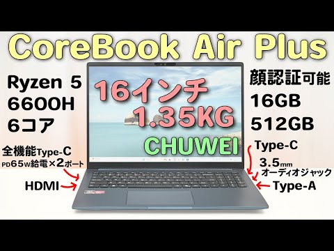 Overwhelming cost performance and portability. New 
