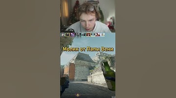 Twitch-StRoGo #cs2 #csgo #strogo #twitchclips