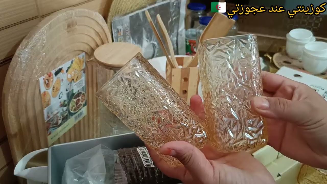 #مشترياتي لاواني#رمضان2026#كوزيينتي عند عجوزتي  رواحي دي فكرة على لاسعار💸