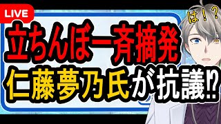 かなえ先生の配信のサムネイル画像