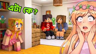 Hiding Inside My Bestfriend's House For 24 Hours😱 | Bidushi Plays screenshot 2