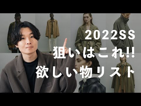 Ryo Takashima - YouTube 世界的に ryotakashima ステンカラーコート