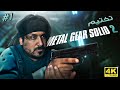 ميتال جير سوليد 2 غرق سنيك METAL GEAR SOLID 2 4K 
