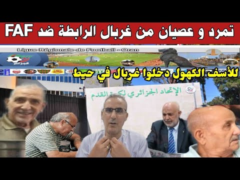 Rebellion And Disobedience By The Deceived President Of The Oran Regional League The Elderly Ag