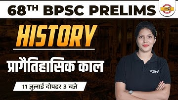 68th BPSC Prelims History Prehistoric Times Classes by Jyoti Mam | BPSC Exampur