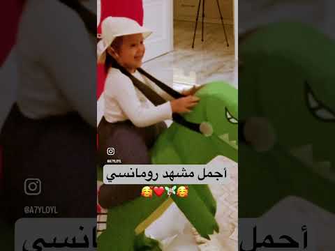 لما الضحكة تجمع الكل حوالين بعض دي مش لحظة عادية دي نعمة اسمها العيلة فرحة الأسرة لمة البيت