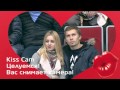 Kiss Cam с домашних матчей 23, 25, 27 и 29 декабря