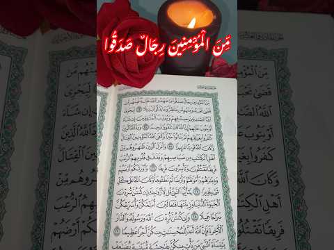 قران كريم سبسکرايب لایک شئیر  1