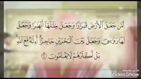 تلاوة من اجمل الصوت  الشيخ جمال خيري