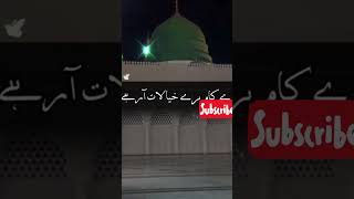 مشکلات حل کرنے کی دعا #islamicvideo #youtubeshorts