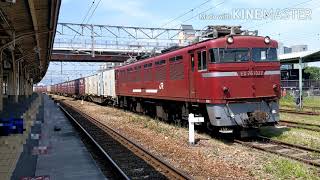 【鍋島貨物】ED76 1022積載フルコン鳥栖駅発車