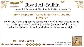 15-How People are Treated in this World and the Hereafter | Sheikh Ibn Uthaymeen