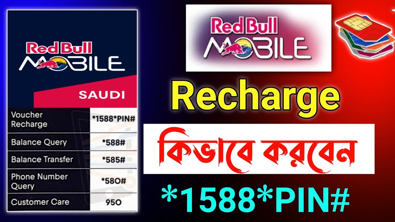 Red Bull Mobile Recharge Kivabe Korbo how To Recharge Red Bull Mobile red-bull-mobile-recharge-kivabe-korbo-how-to-recharge-red-bull-mobile