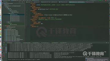 千锋Java教程：40 Zuul 前缀方式映射