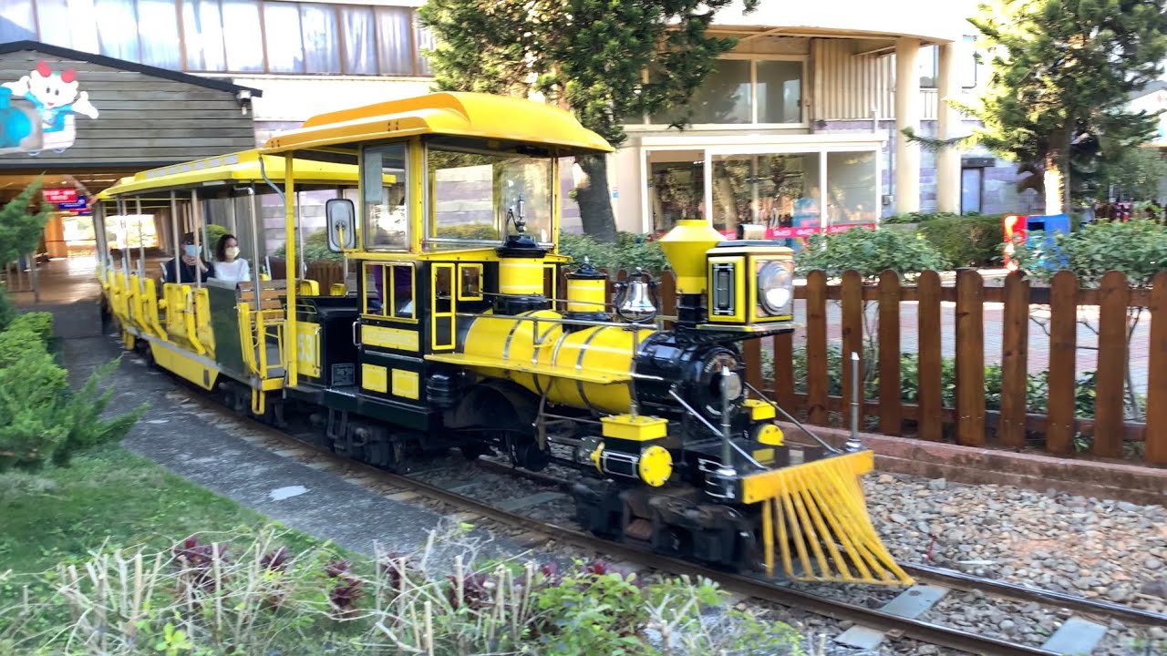 【小人國主題樂園】環球號列車路程景