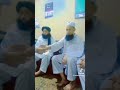    مفتی ندیم صاحب