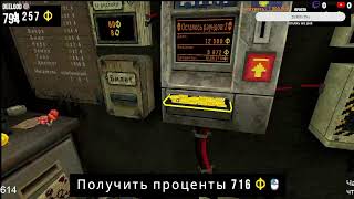 картинка: Играю в Clover Pit  (без голоса) DeeLood! 👾Выпуск 1