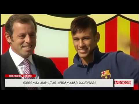 უცხოეთის ამბები (04.08.2017)