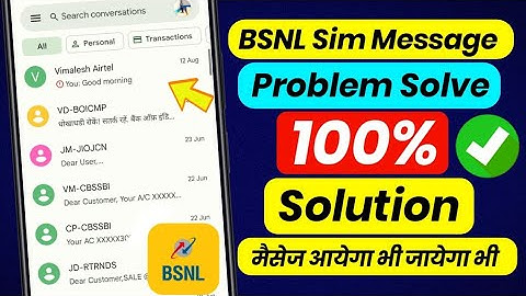 Bsnl sim sms not sending | bsnl message not received | bsnl sim me message nahi aa raha hai